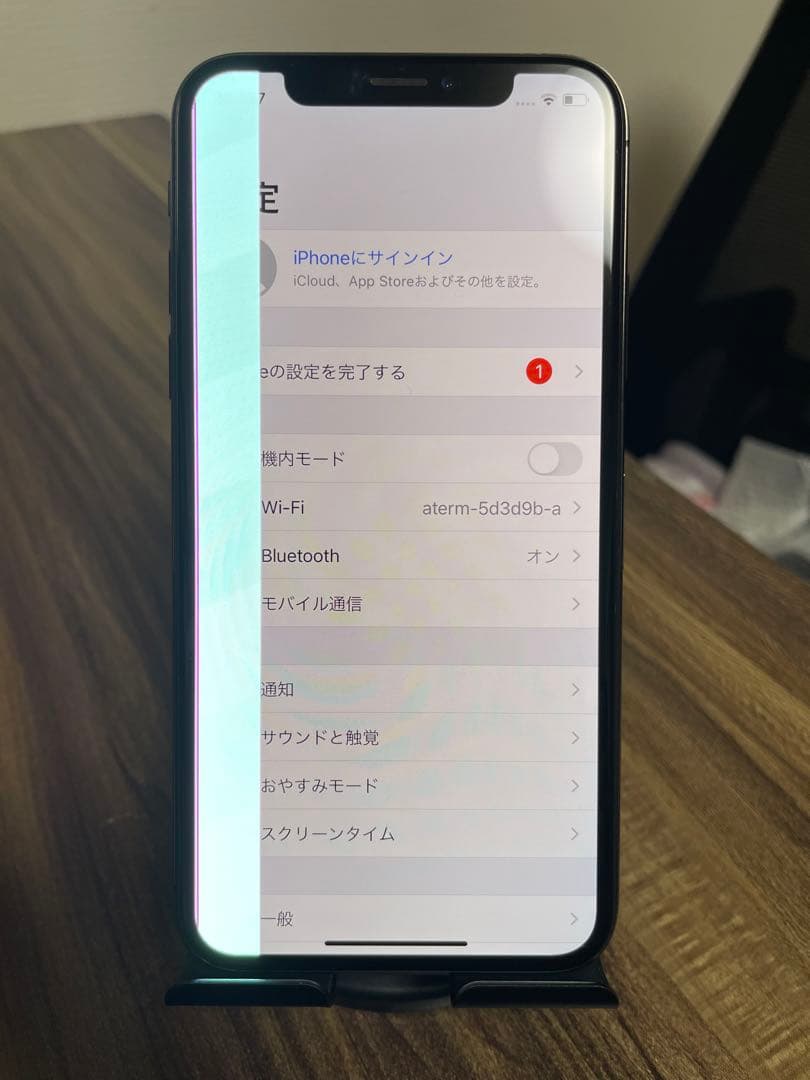 【即日発送！】iPhoneXS スペースグレイ 256GB