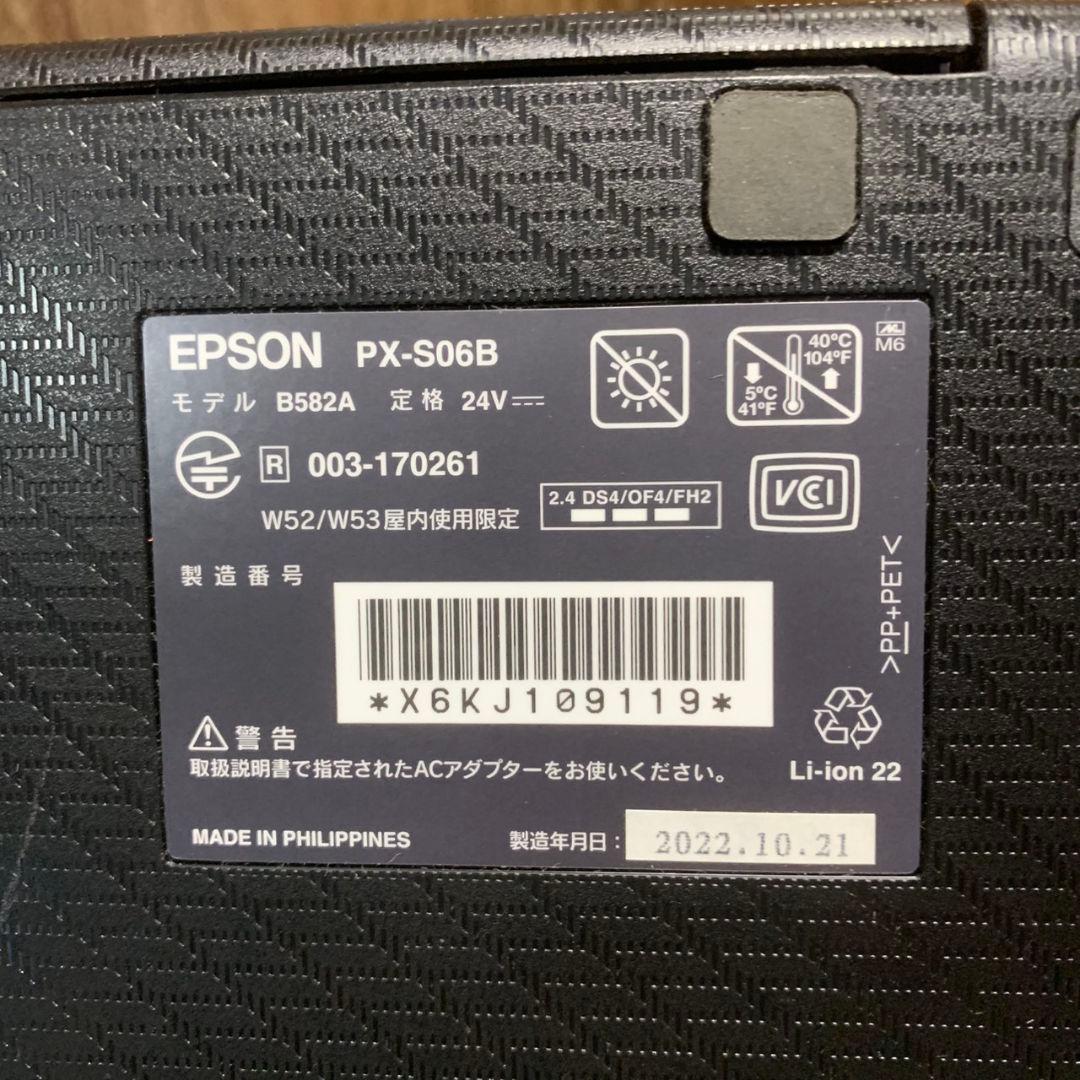 K489 EPSON インクジェットプリンター PX-S06B 2022年製
