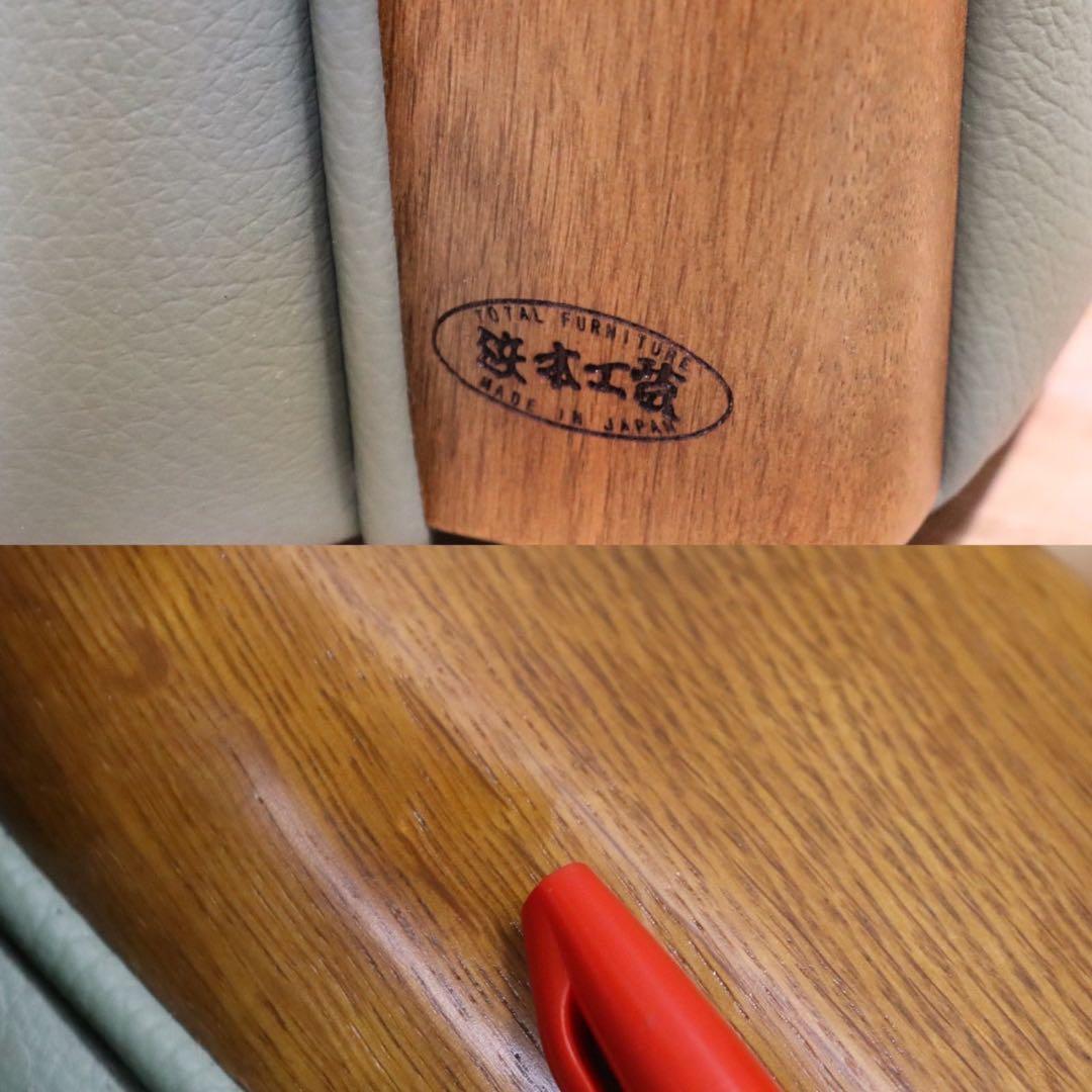 GMGF66A○浜本工芸 / HAMAMOTO 1人掛けソファ シングルソファ