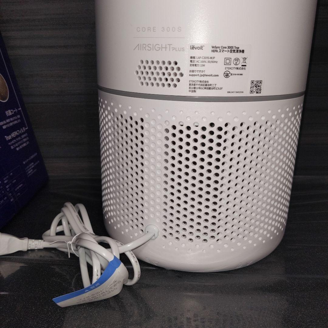 Levoit Core 300S スマートモデル 空気清浄機 レボイト