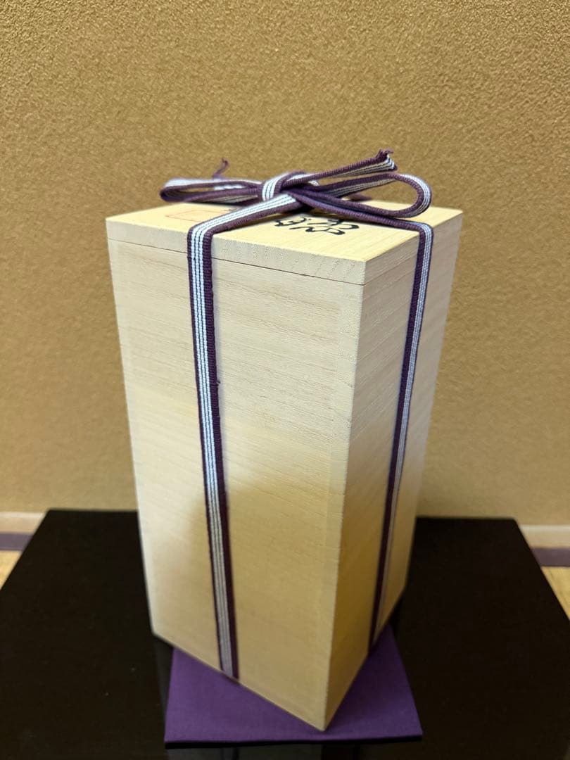 九谷焼　四代徳田八十吉　瑞穂　花入　共箱