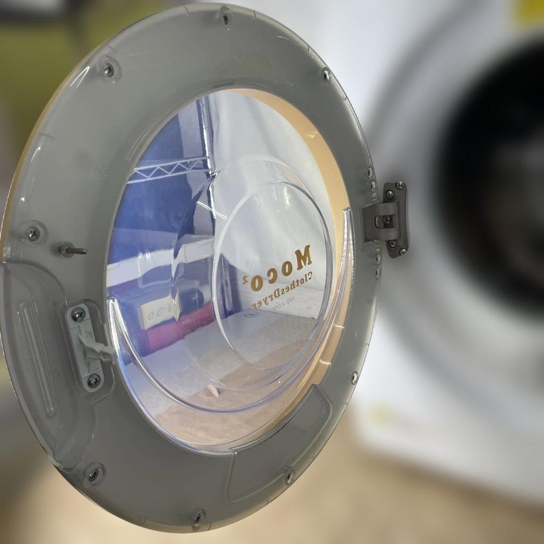 アルミス 衣類乾燥機 小型 moco2 ClothesDryer