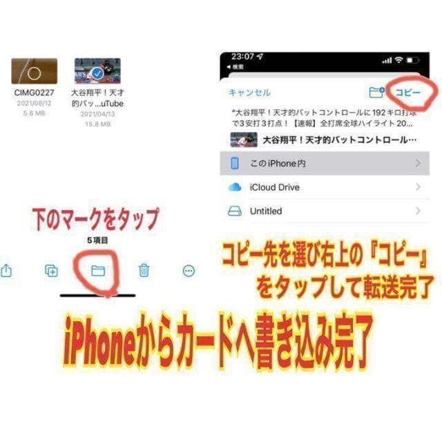 【20個】iPhone / iPad用 SD カードリーダー 転送 ライトニング