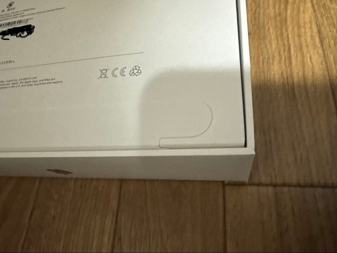 【新品未開封】iPad 第11世代 A16 128GB Wi-Fi シルバー