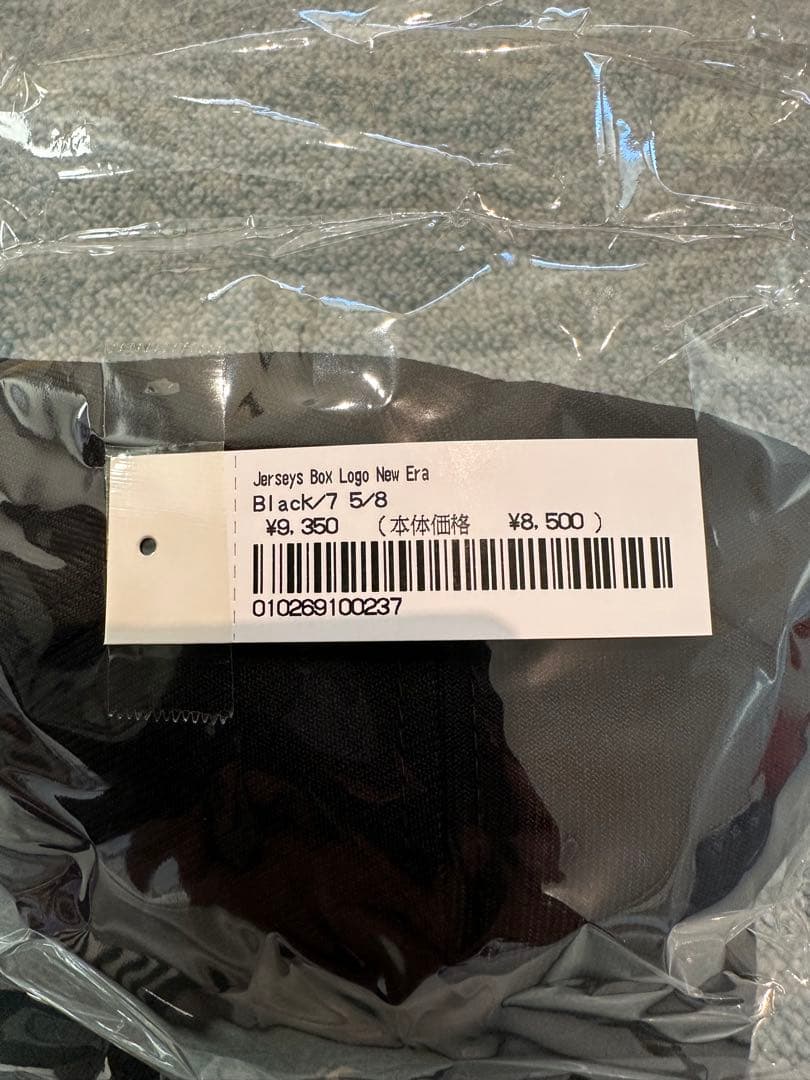 Supreme 59FIFTY ブラック 7 5/8 ニューエラ NewEra
