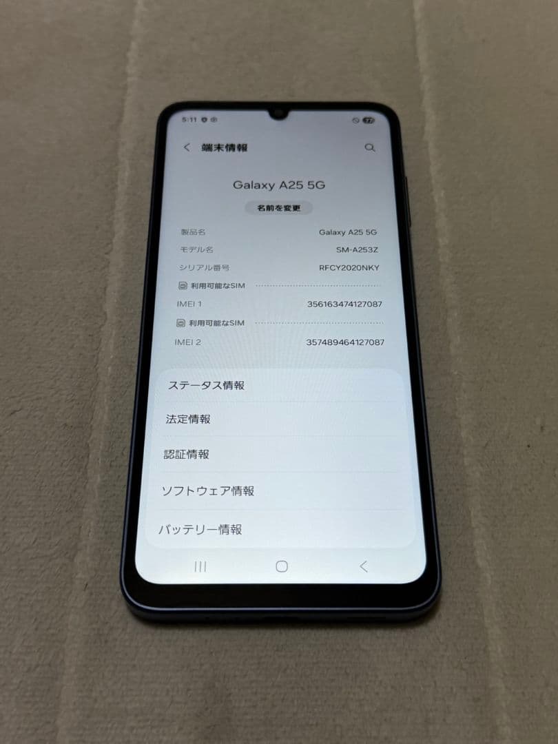 Galaxy A25 64GB SIMフリー