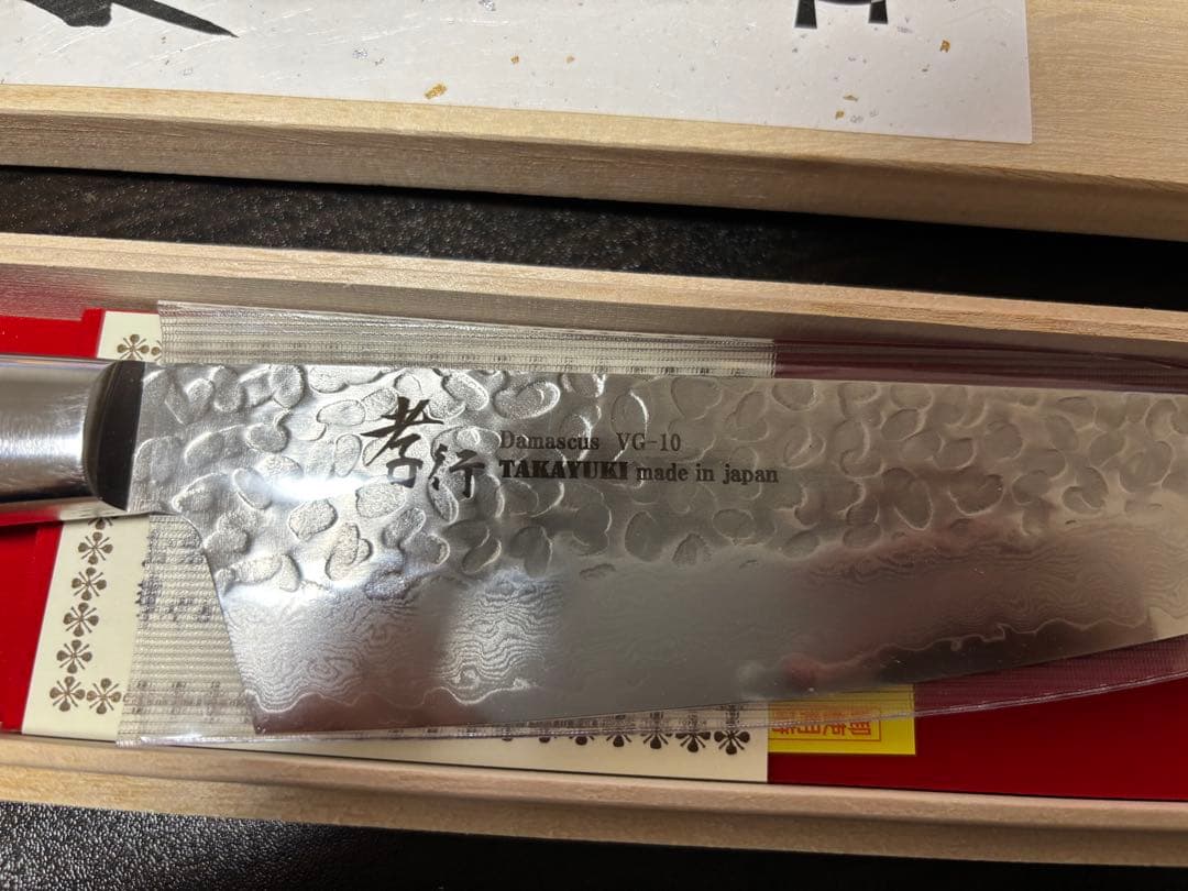 【新品未使用】堺孝行　ダマスカス三徳包丁 160mm日本製 型番ds16001