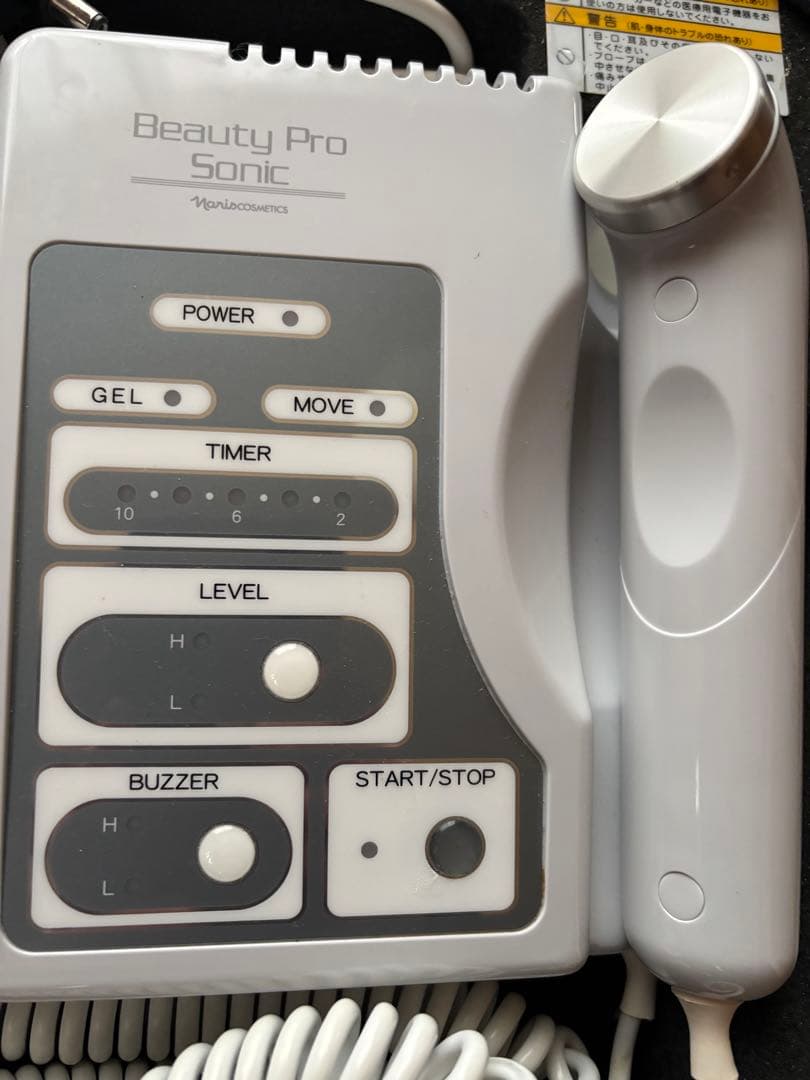 ゆきさま専用Beauty Pro Sonic TO-370B 美顔器　ソニック