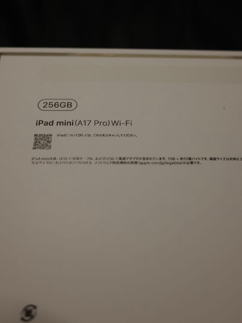 ipad mini a17 バッテリー100% AppleCare残1年5ヶ月