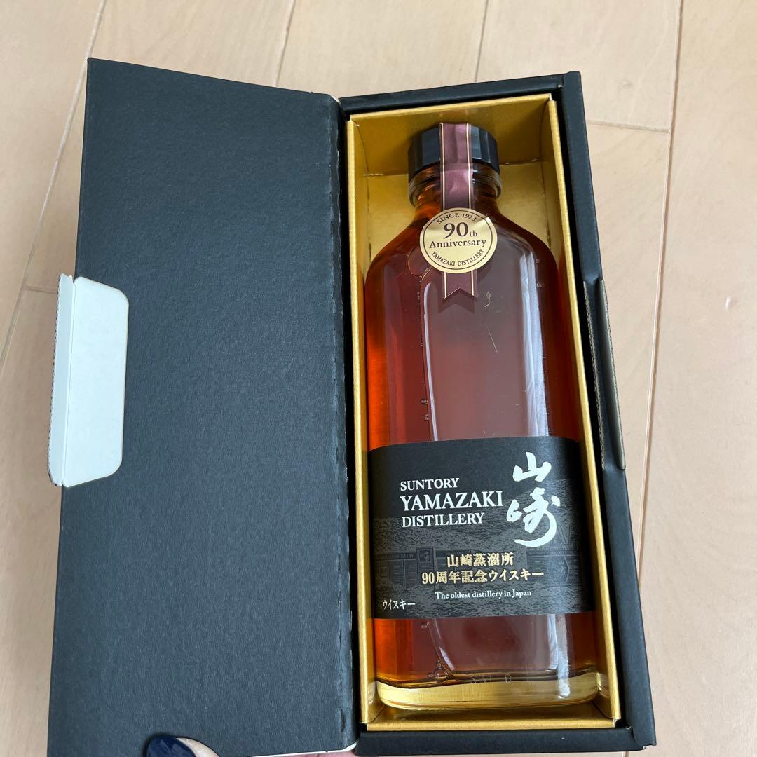 サントリー 山崎蒸溜所 90周年記念 700ml