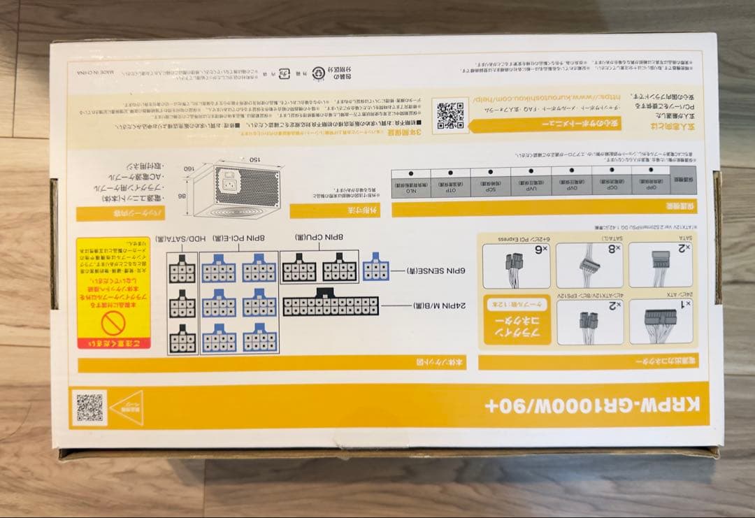 KRPW-GR1000W/90+ 1000W ATX電源