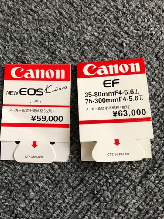 キヤノン new EOS Kiss(フィルム一眼レフカメラ)フィルムおまけ付き