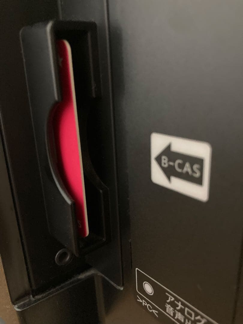 【おっつん】液晶テレビ　シャープ　2017年製　LC-50U45 リモコン