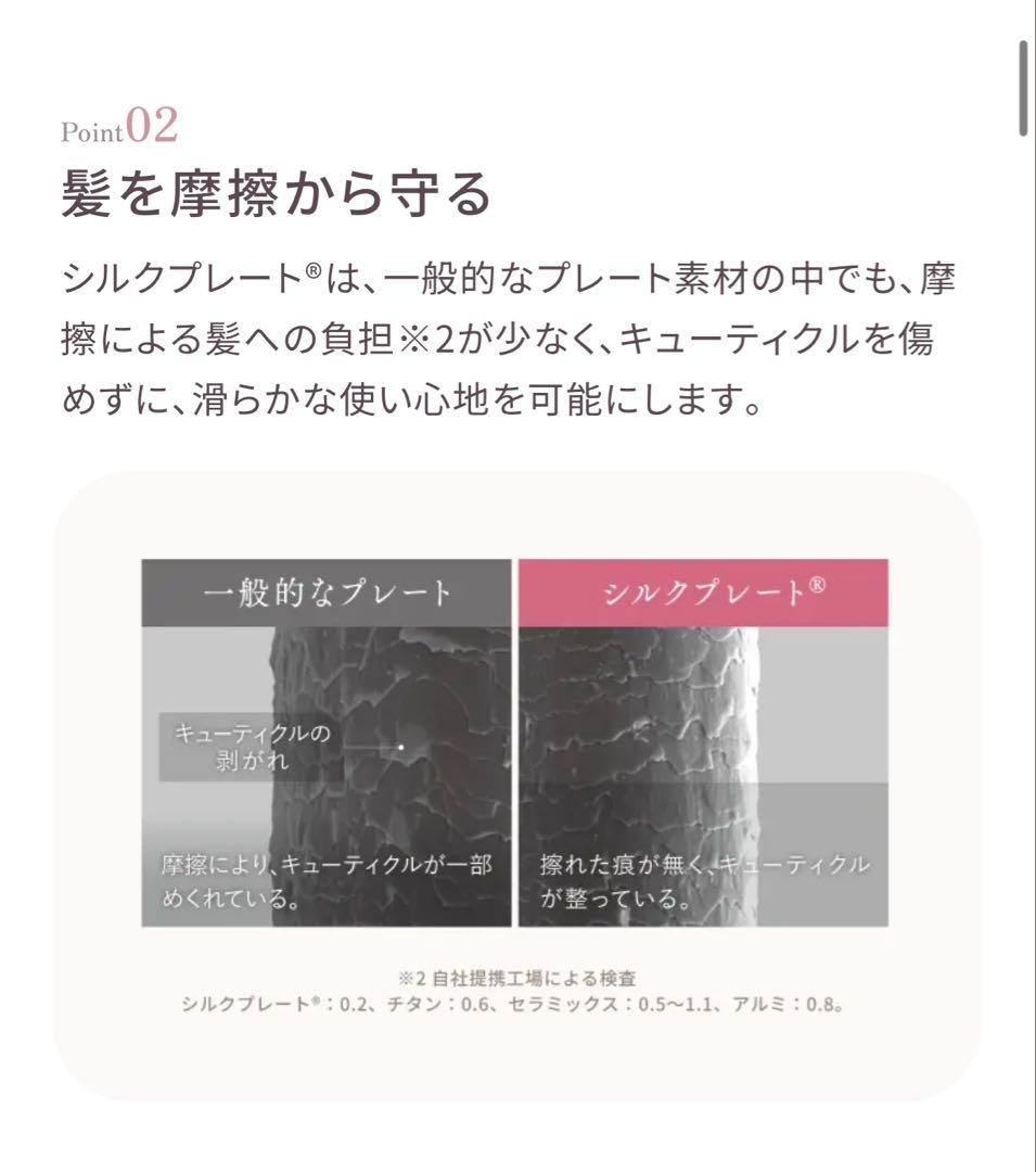 【新品未開封】KINUJO 2WAY へアアイロン32mm 2W02