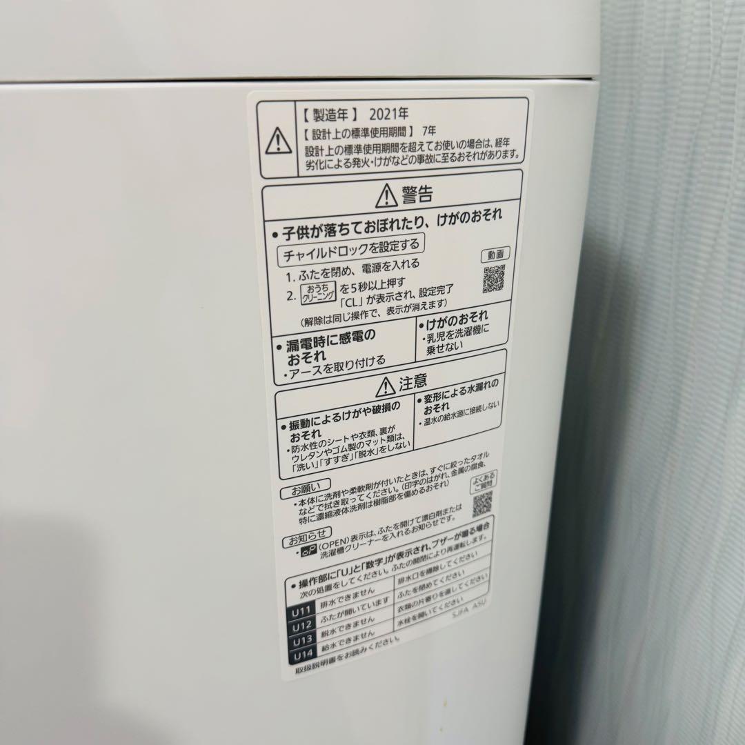 【2021年製】 Panasonic 全自動洗濯機 8kg NA-SJFA808