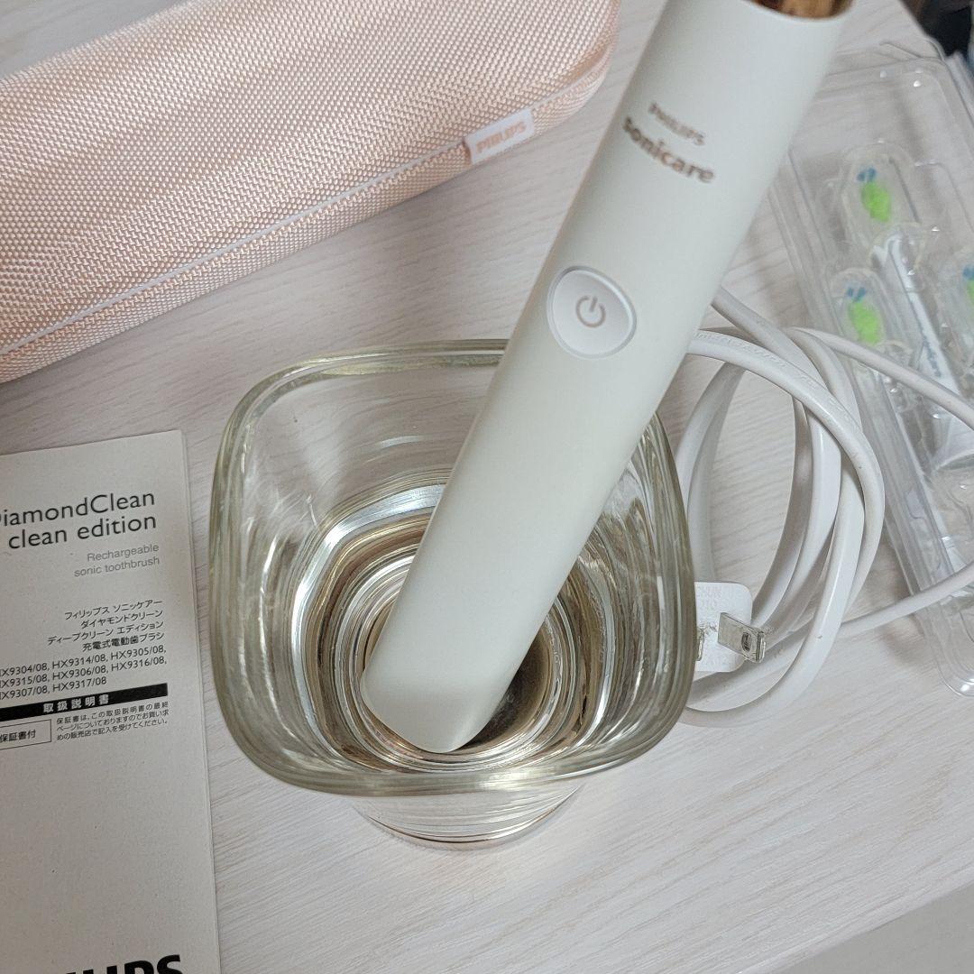 【難あり品】PHILIPS DiamondClean Deep clean