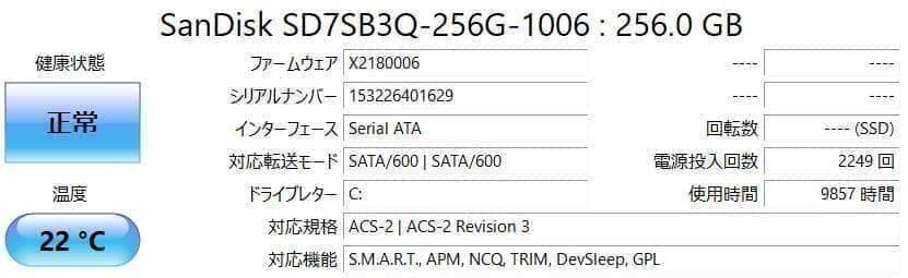コスパ◎富士通 LIFEBOOK✨オフィス付☆SSD256GB☆8GB☆i3