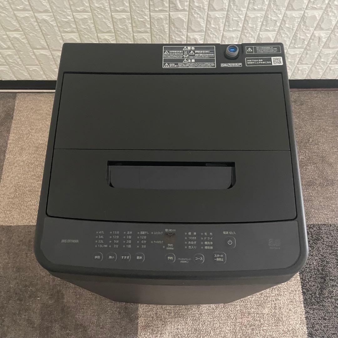 都内23区送料無料✨高年式3点セット✨ 冷蔵庫・洗濯機・電子レンジ