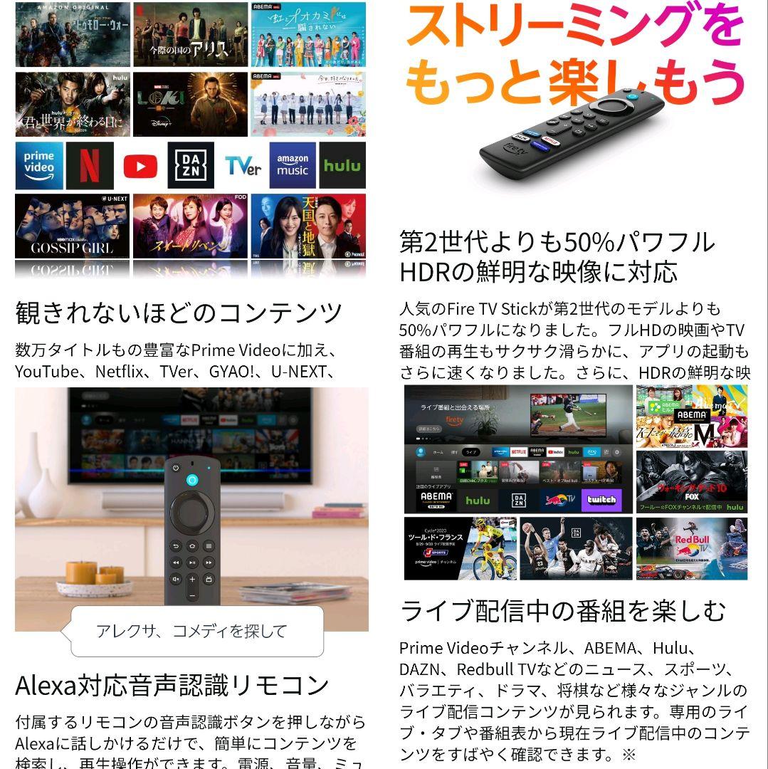 【Fire tv stick付属／すぐ視聴セット】2020年製 液晶テレビ
