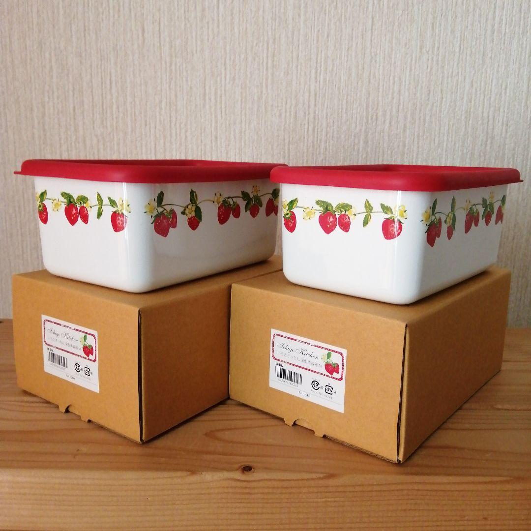 Ｓaページ 昭和 レトロ キャニスター と ホーロー容器 深型 2個