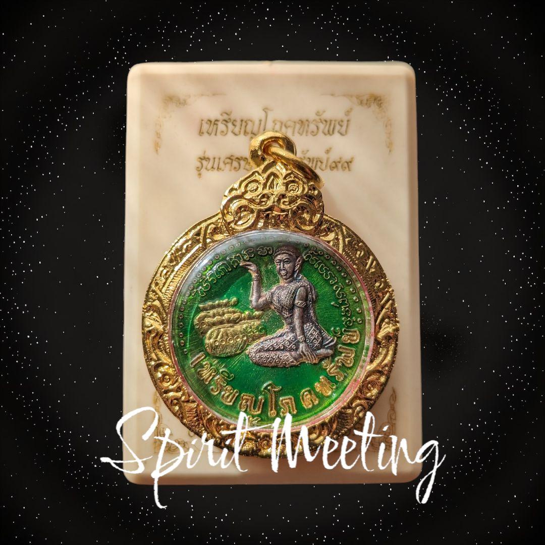 富と幸運を招く女神　ルアンプーパッド師のメーナンクワク　プラクルアン　金運財運