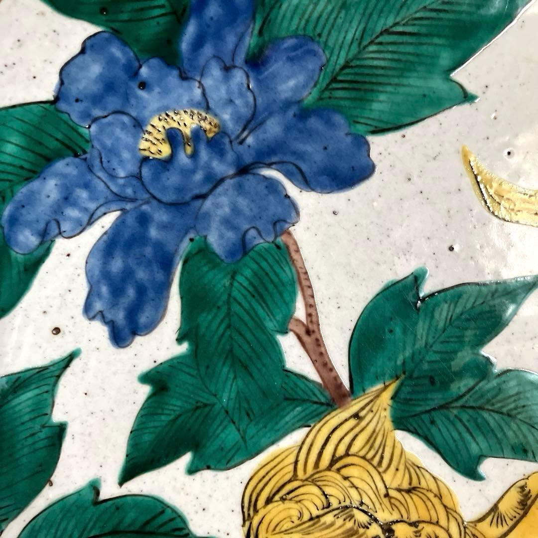 古九谷大皿　古九谷唐獅子牡丹図飾り皿