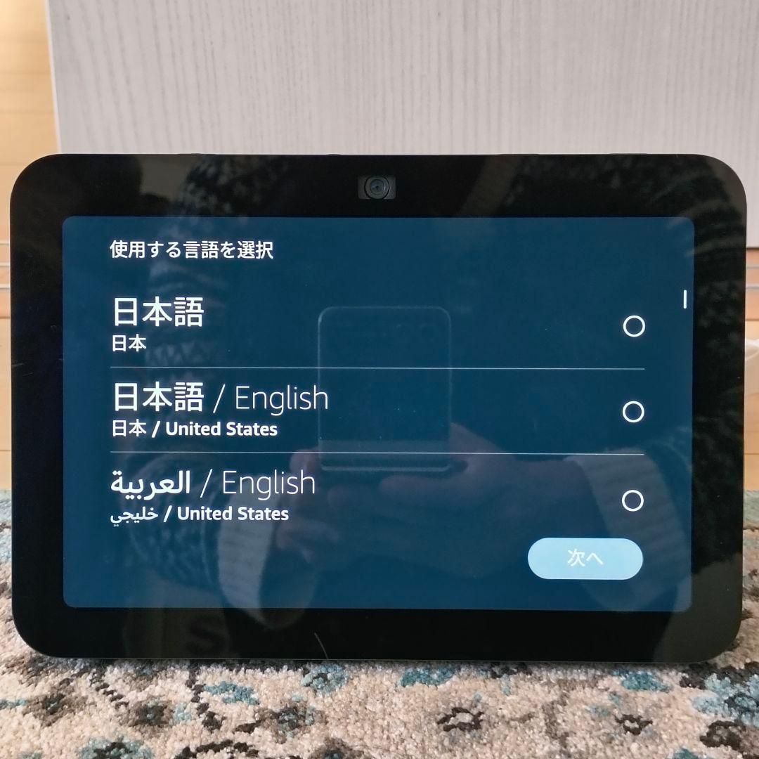 【第3世代】EchoShow8 音も画面も◎ バランス最強スマートディスプレイ