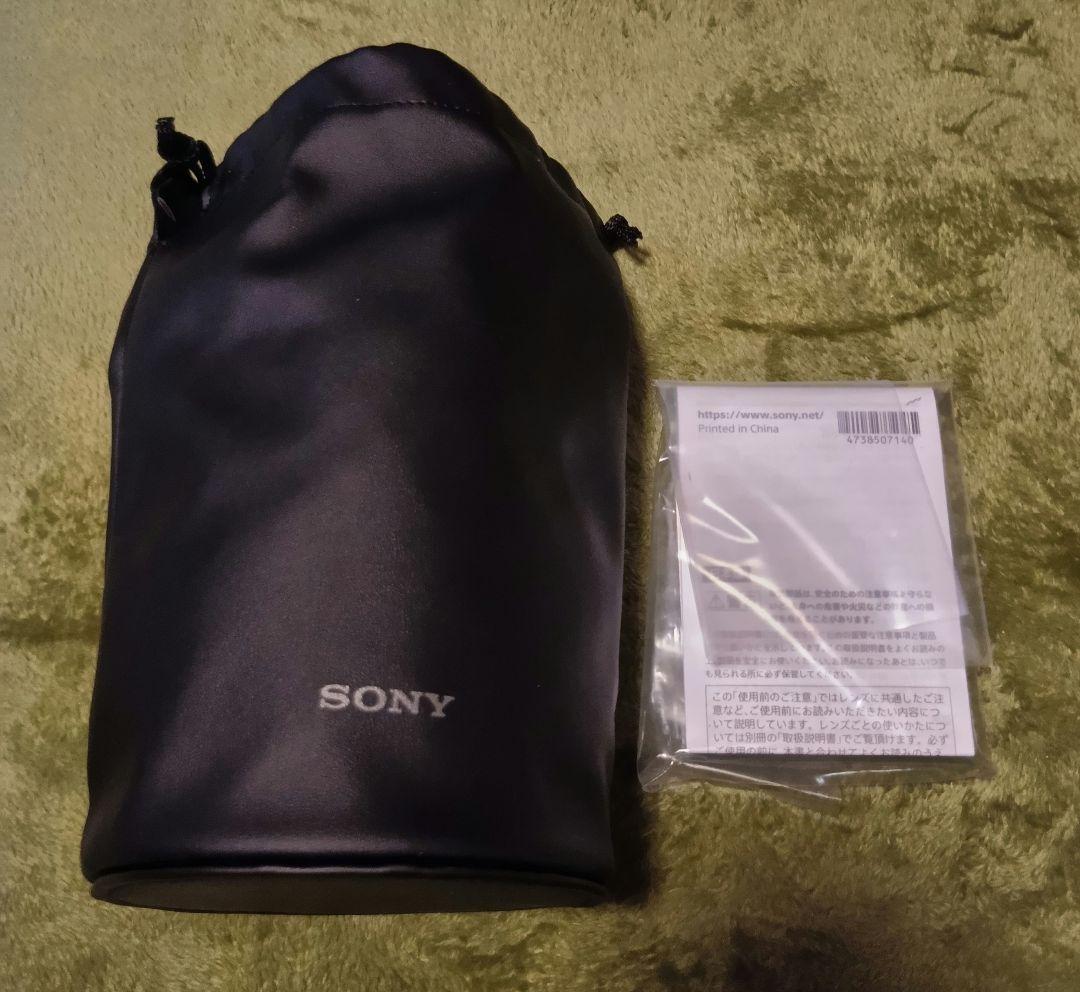SONY FE 24-105mm F4 G OSS フィルターセット