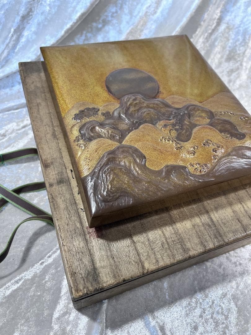 蒔絵　月に波紋硯箱　明治期　金蒔絵　高蒔絵　合せ箱 漆器 文箱 山と太陽の浮彫り