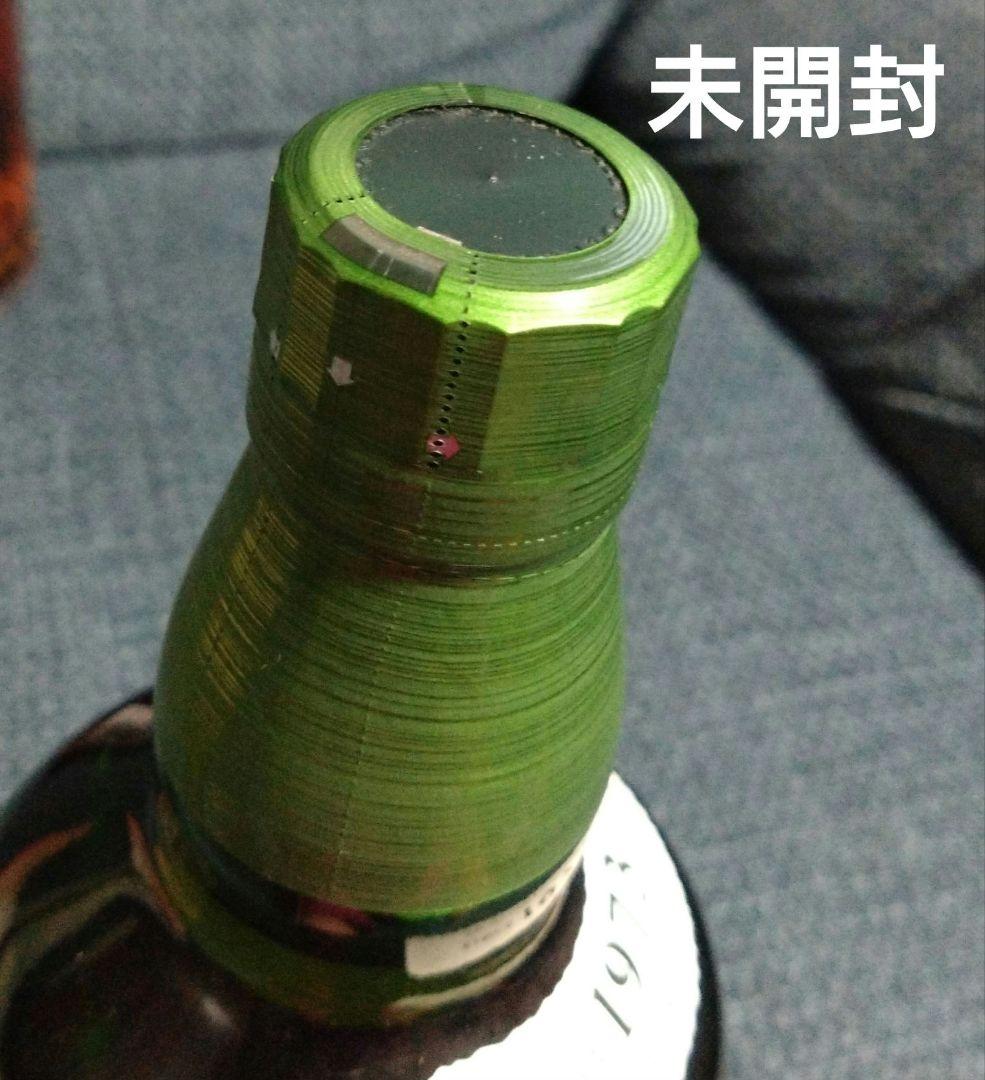 未開封品　サントリーウイスキー　響ジャパニーズハーモニー＆白州セット各700ml