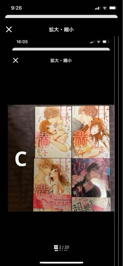 ①-① 専用です。