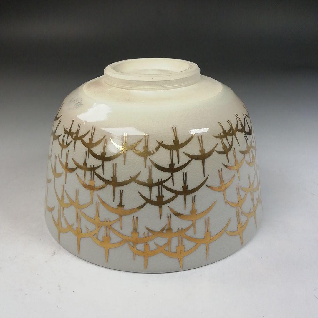 Ｗ２０４　茶碗　『金彩　鶴文』『昌山 造』　共箱　抹茶碗　茶道具