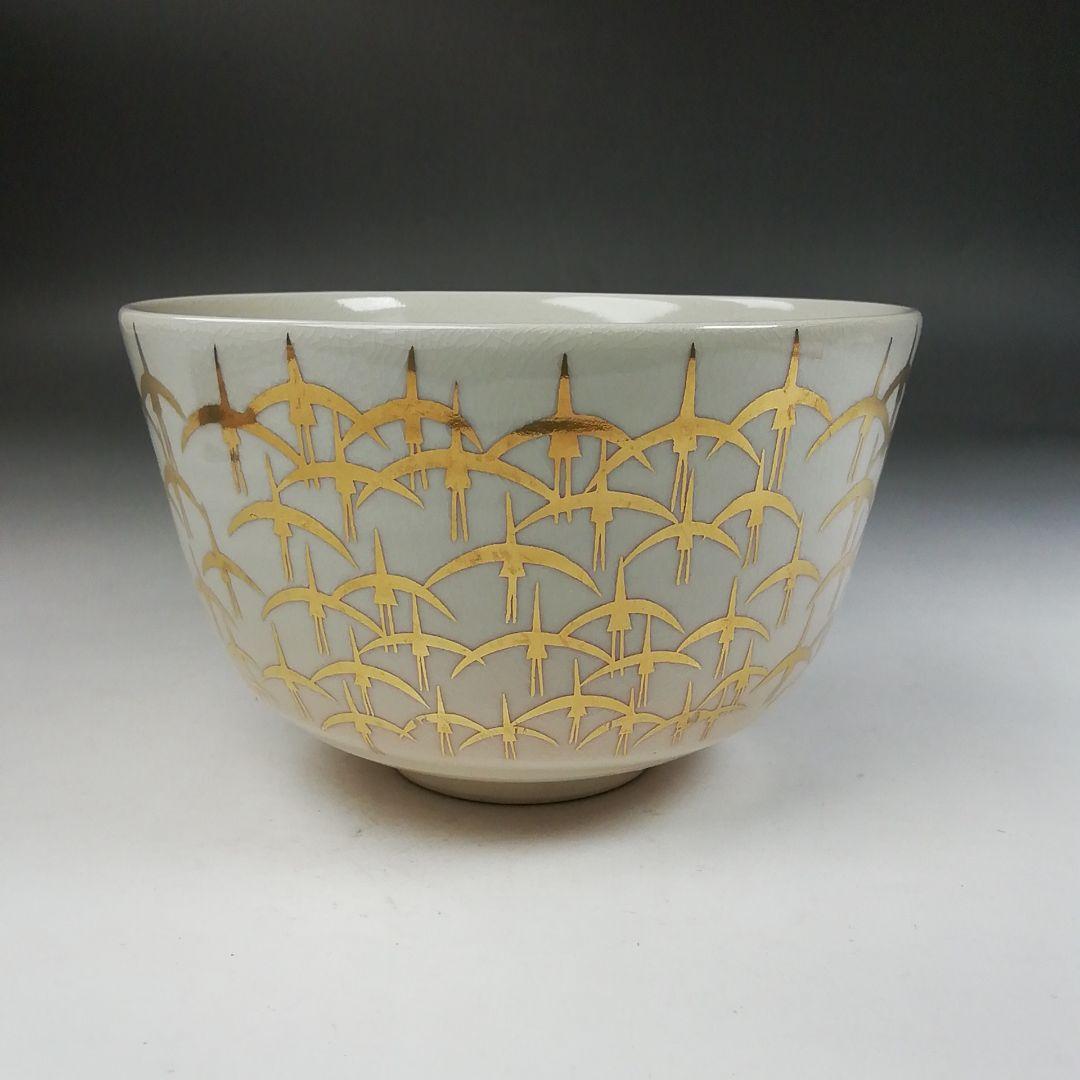 Ｗ２０４　茶碗　『金彩　鶴文』『昌山 造』　共箱　抹茶碗　茶道具