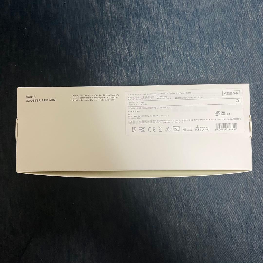 MEDICUBE AGE-R BOOSTER PRO MINI 他