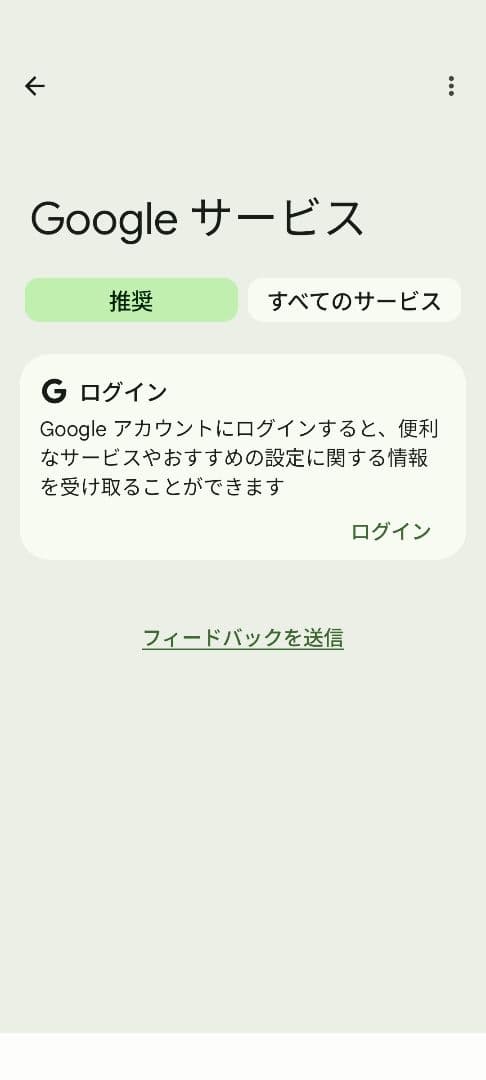 Zenfone10 256GB エクリプスレッド　付属品あり　美品　ゼンフォン