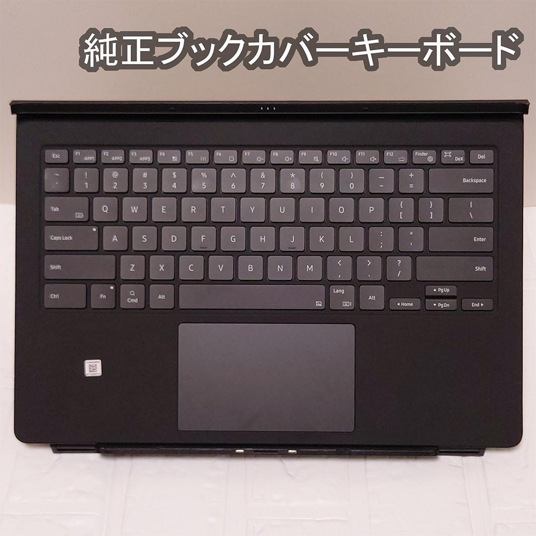 Galaxy Tab S8 Ultra 16GB 512GB 純正キーボード