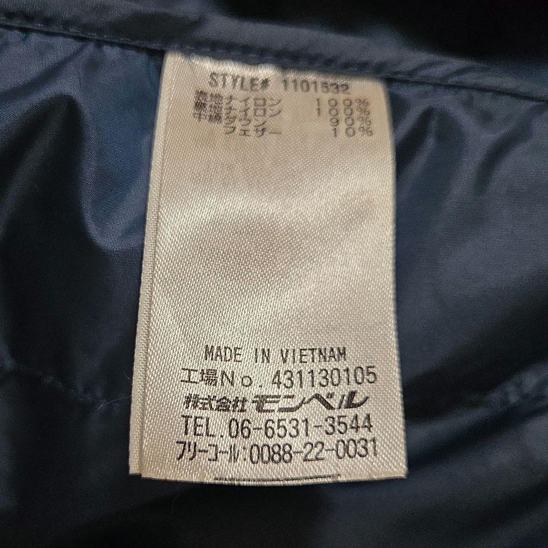 montbell フード付きダウンジャケット 青