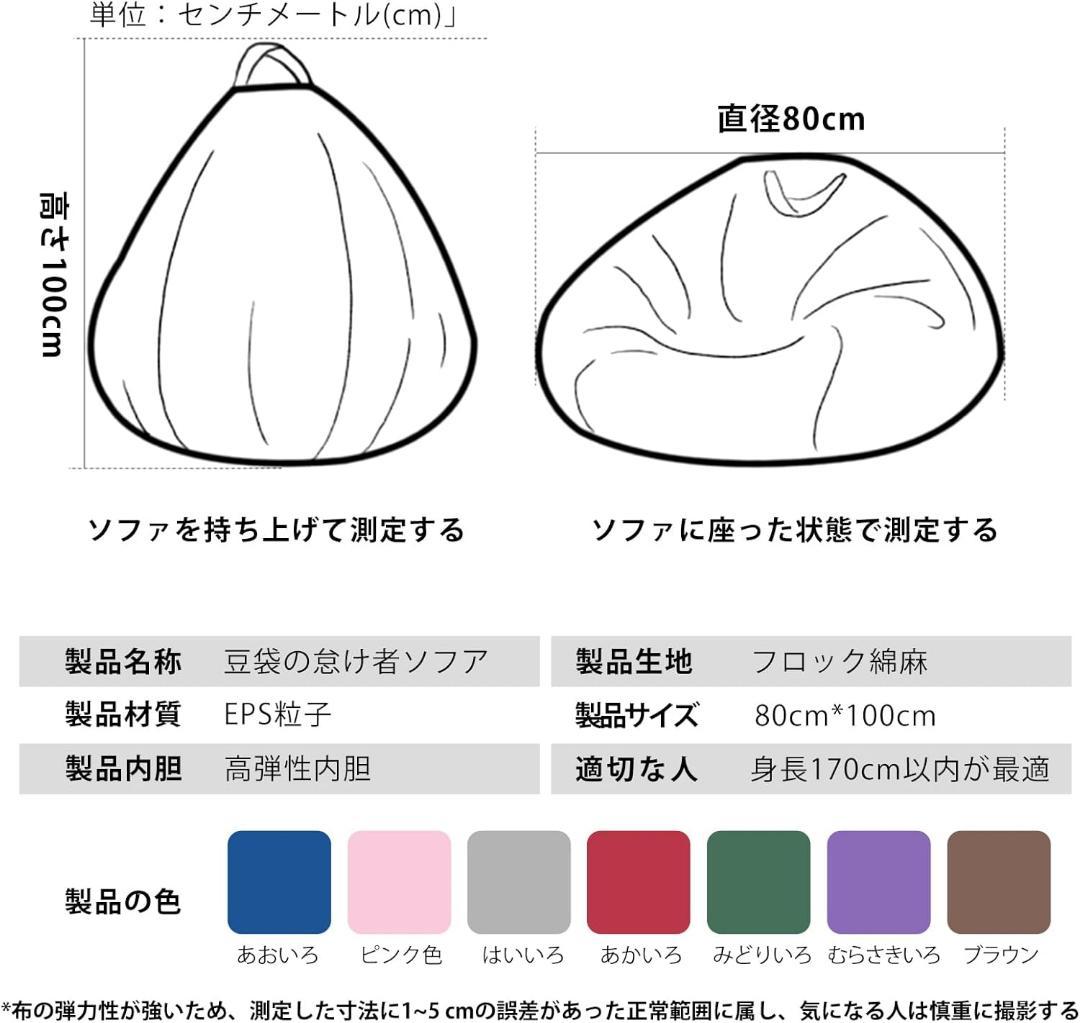 ビーズクッション特大100*80cm グレー Lサイズ