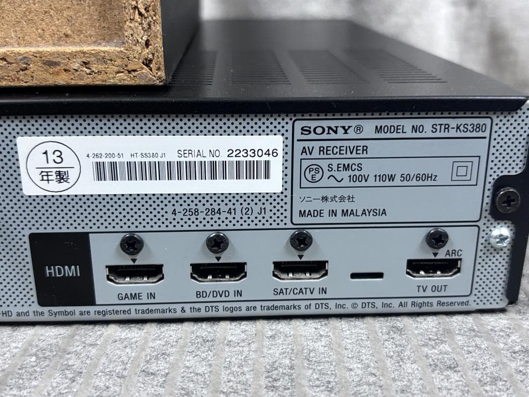 【中古】SONY STR-KS380 ホームシアターシステム