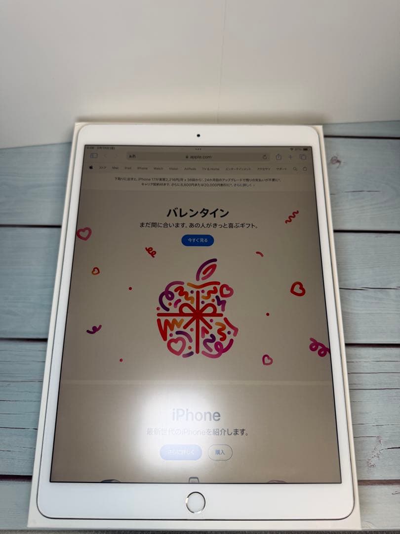 Apple iPad Pro 10.5 シルバー 本体