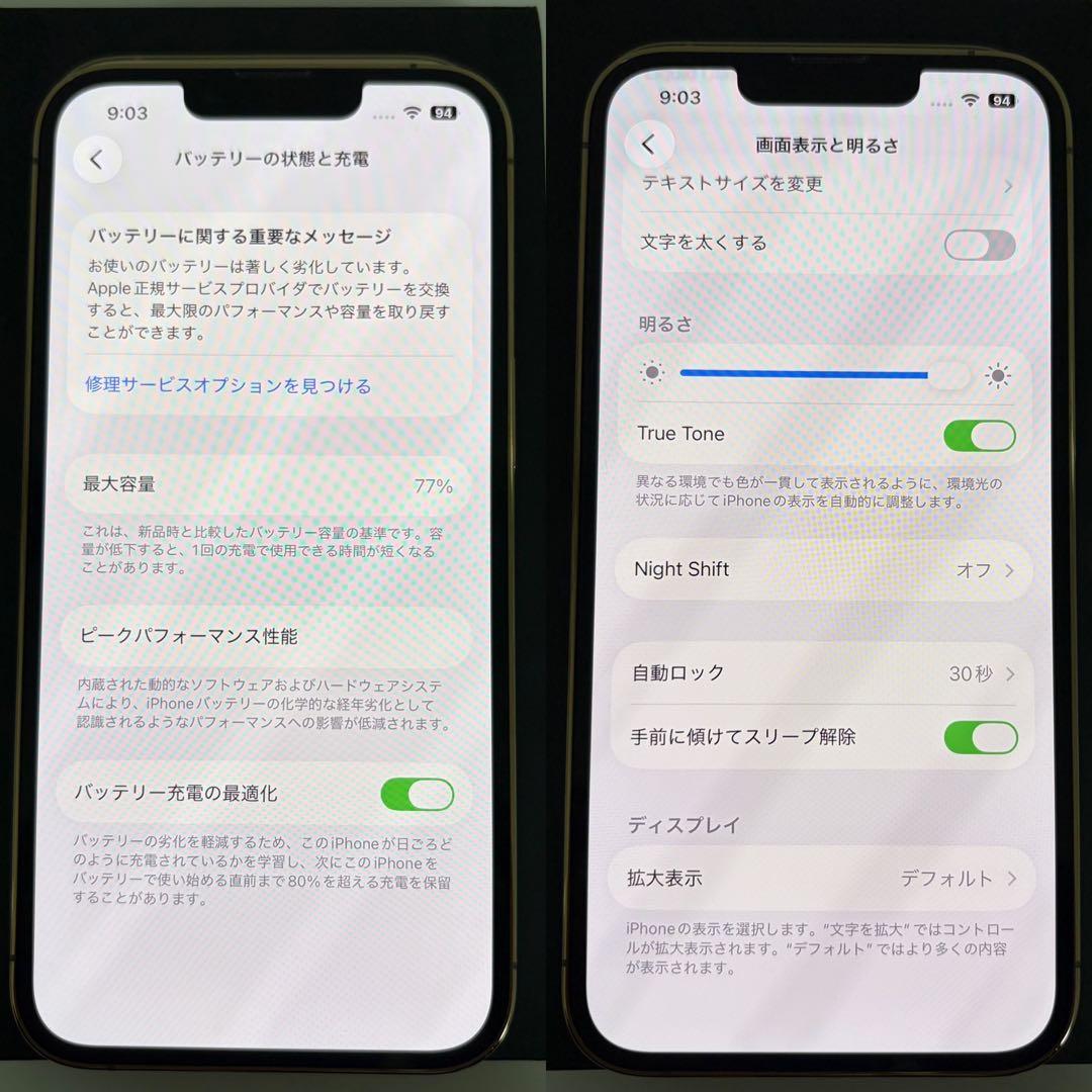 iPhone13Pro 美品 SIMロック解除 iFace