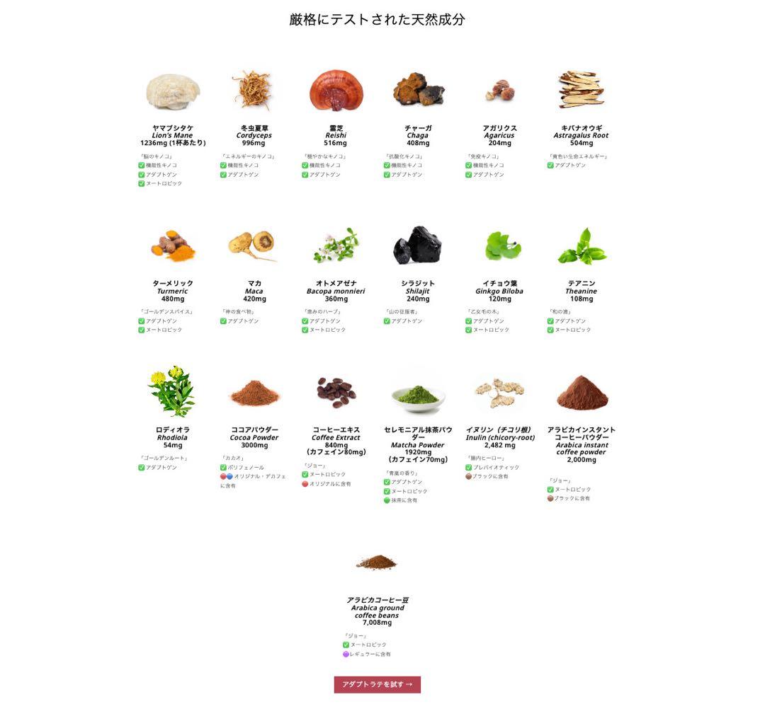 ＼即日発送！最新EXP27.10.27／ アダプトラテ ★ デカフェ 4袋セット