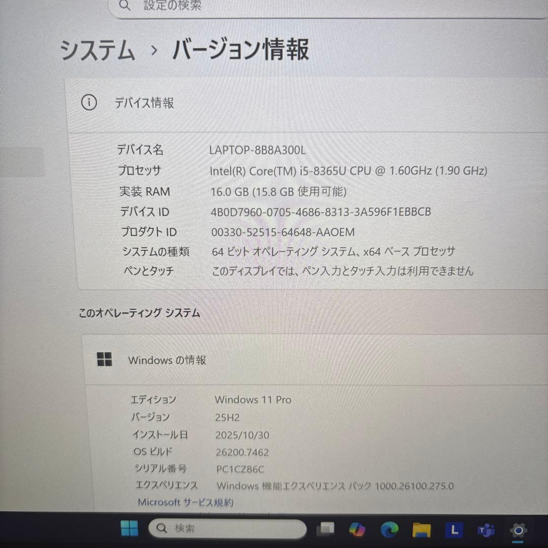 美品‼️LENOVO THINK PAD 16GB ノート型パソコン　ノートPC