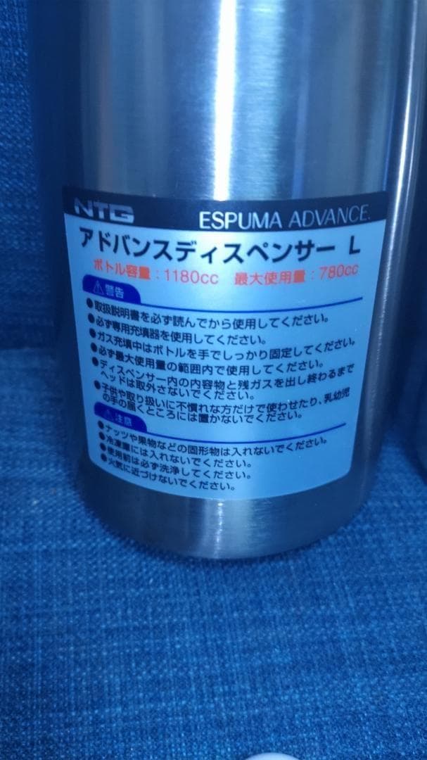 エスプーマ　アドバンス　未使用 アドバンス　ディスペンサーＬ　ステンレス