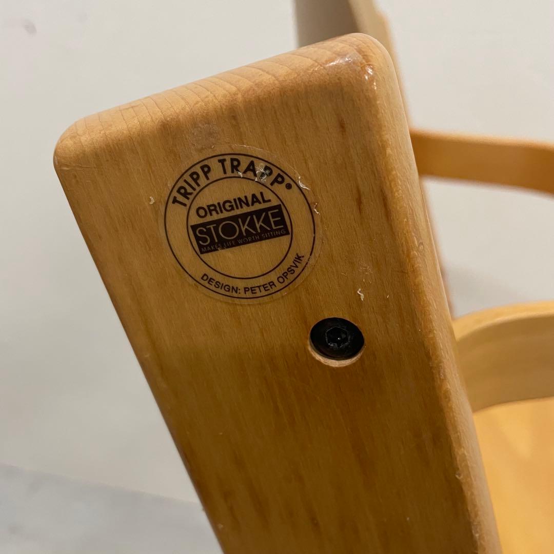 STOKKE ストッケ トリップトラップ TRIPP TRAPP ハイチェア