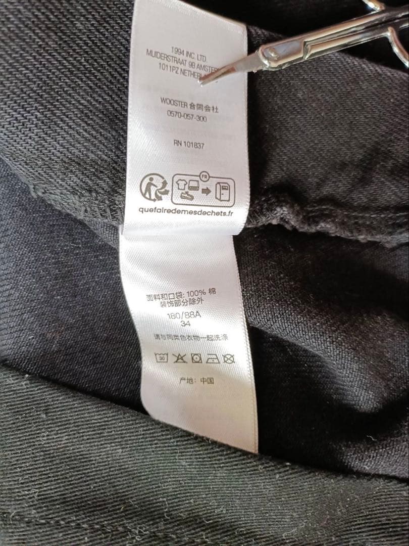 34:Supreme Baggy Jean 25SS Black バギージーンズ