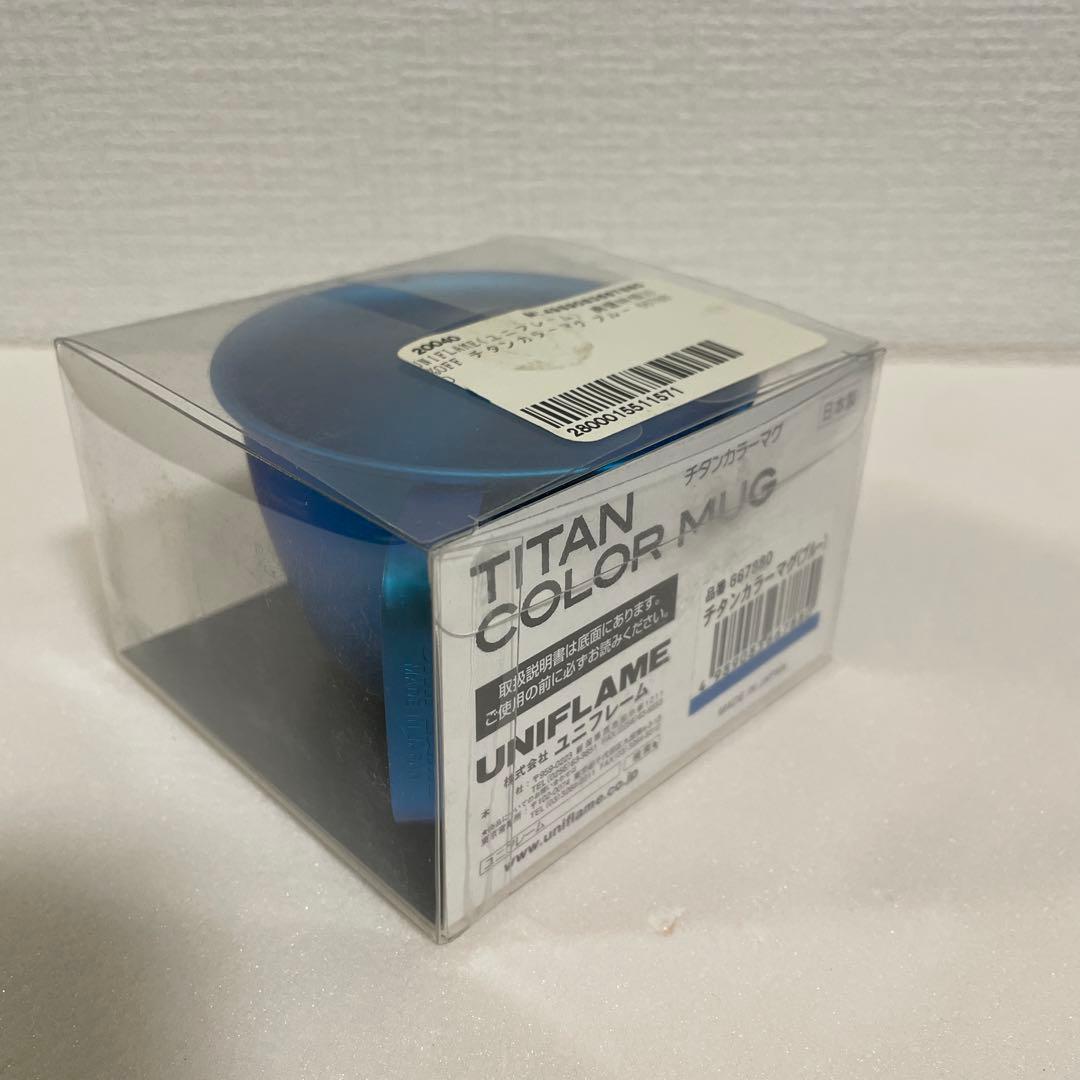 ユニフレーム　チタンカラーマグ　4色セット