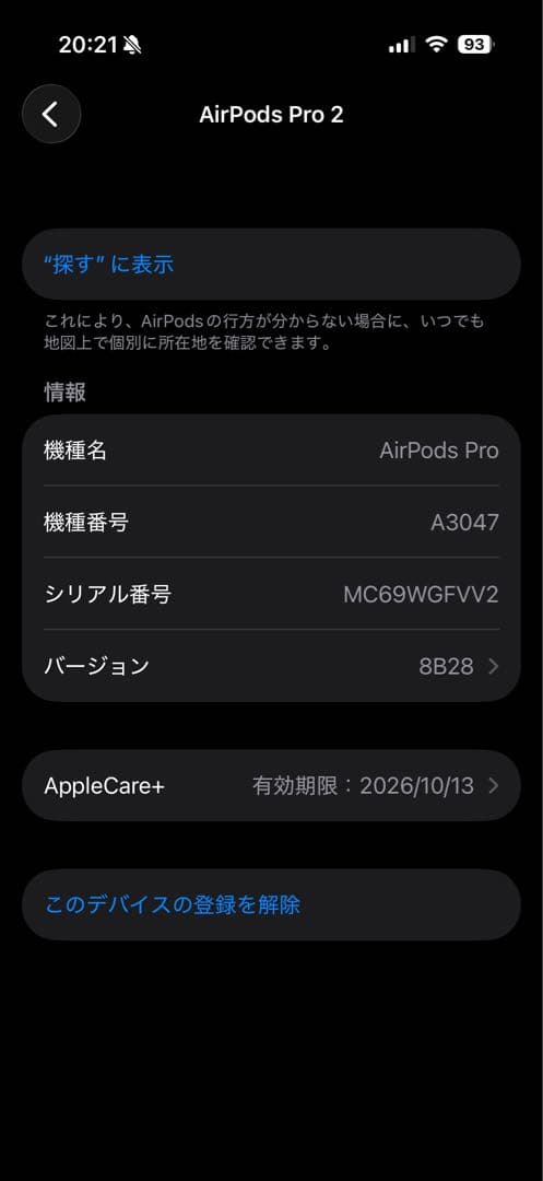 【美品✨】 Apple AirPods Pro 2 USB-C