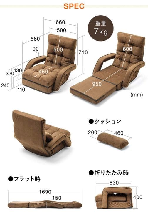 【新品未使用】座椅子 ソファベッド ひじ掛け付き リクライニング 肘掛連動