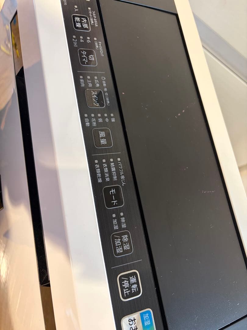 SHARP 除湿空気清浄機 KC-HD70-W